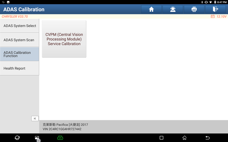 Pacifica CVPM Surround View Camera Calibration 03