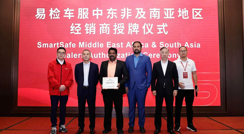SmartSafe Dealer Awarding Ceremony